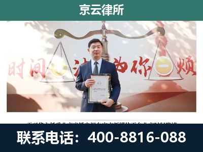乌海-养殖场拆迁律师