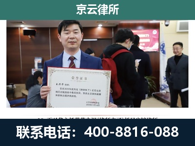 乌海-养殖厂拆迁纠纷律师
