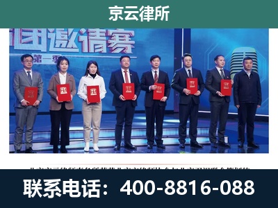 乌海-养殖场拆迁律师