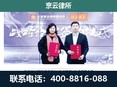 乌海-养殖场拆迁律师