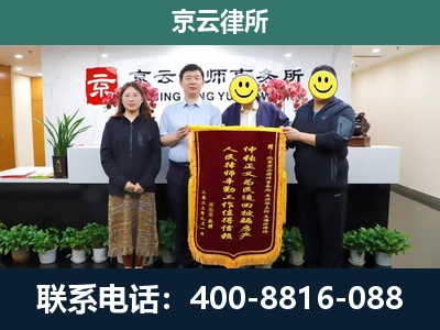乌海-养殖场拆迁律师