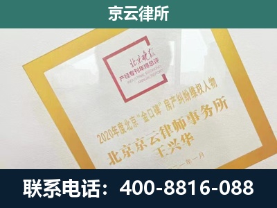 乌海-畜禽养殖场拆迁维权律师