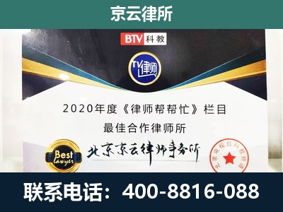 乌海-养殖场征地补偿律师