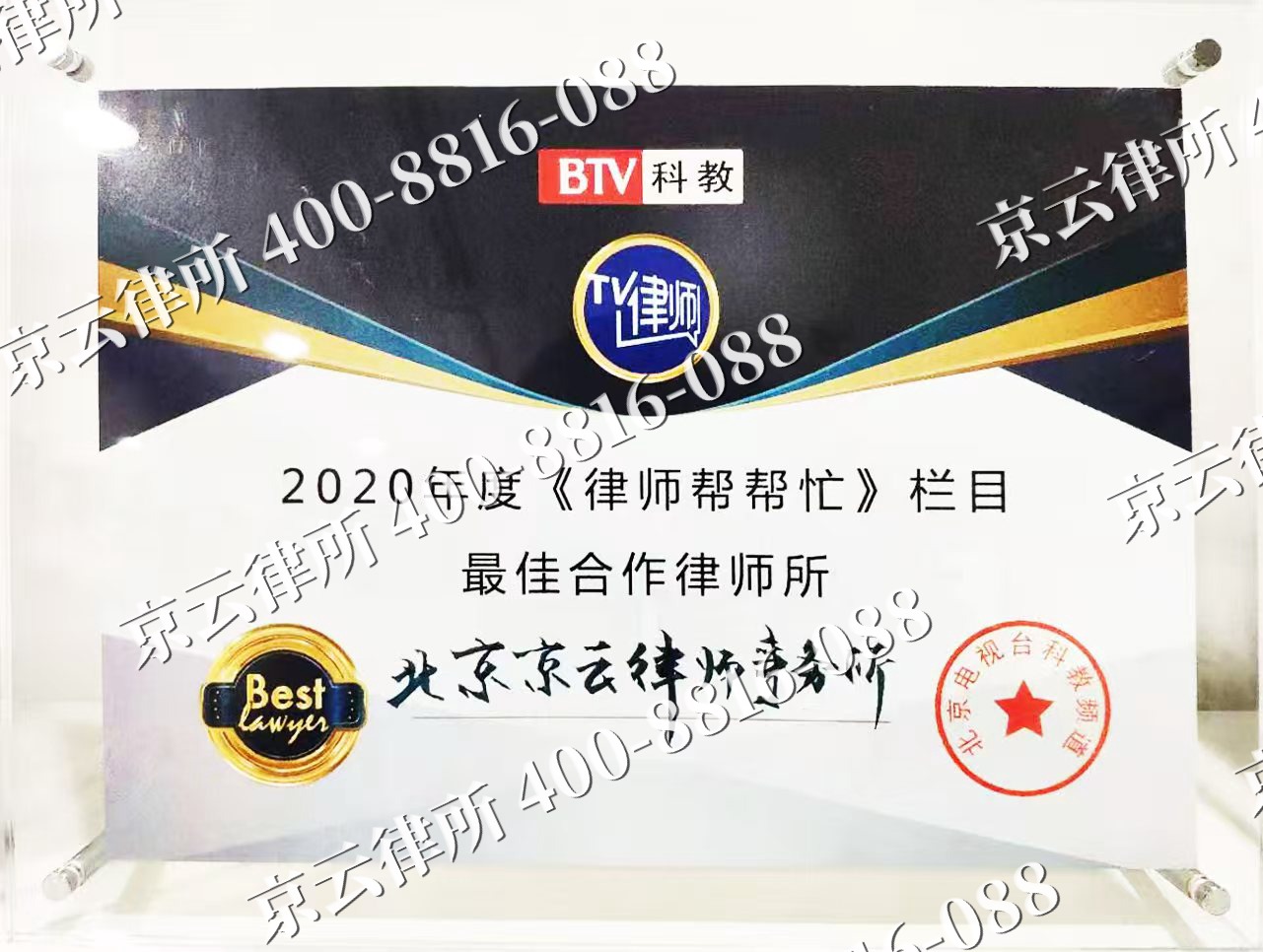 乌海-企业拆迁律师