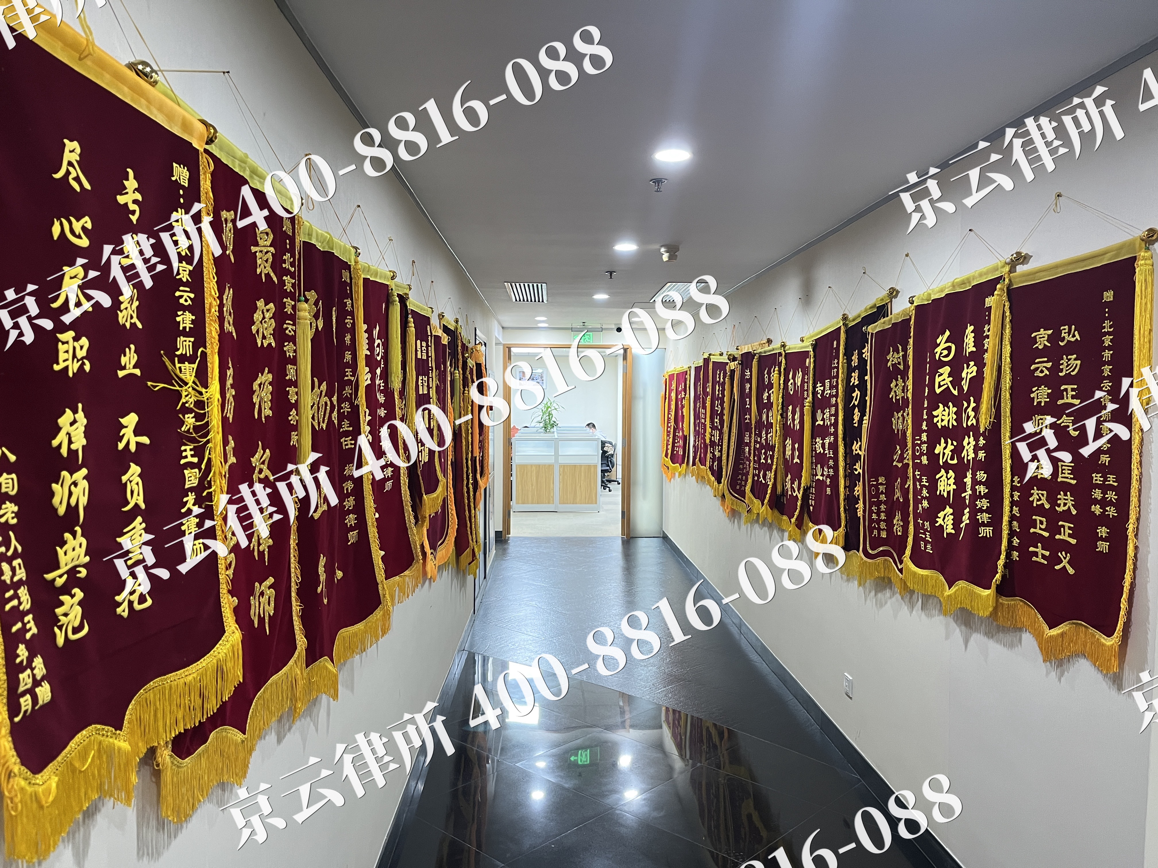 乌海-企业展示图