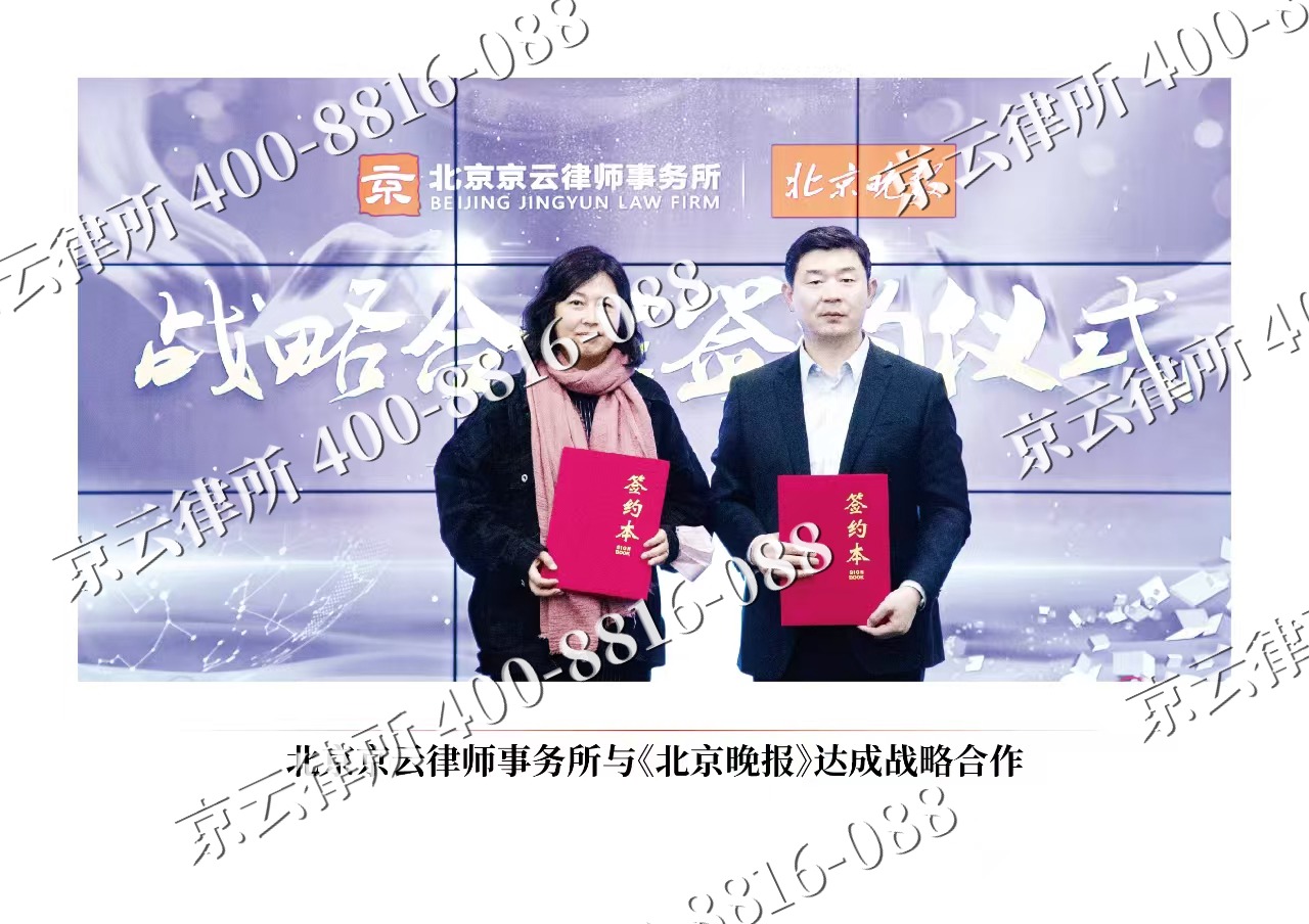 乌海-企业拆迁维权律师