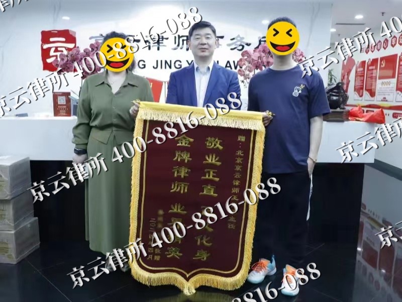 乌海-企业厂房拆迁律师