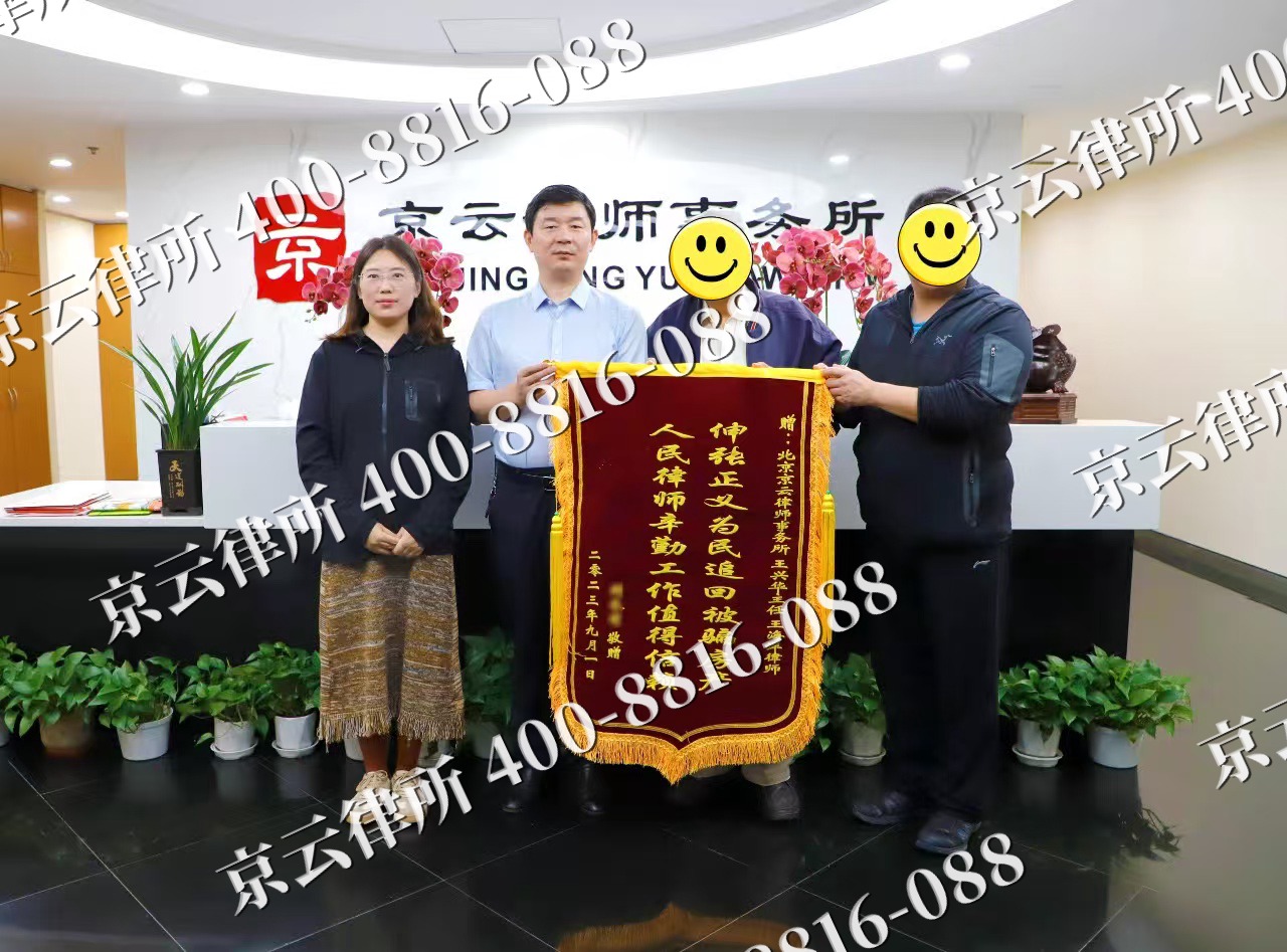 乌海-养殖场征地补偿律师