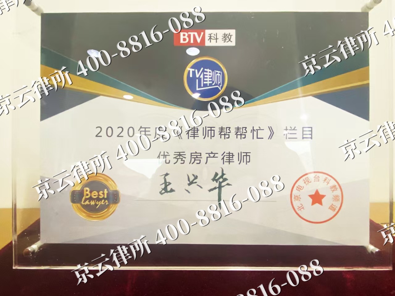 乌海-养殖场征收律师